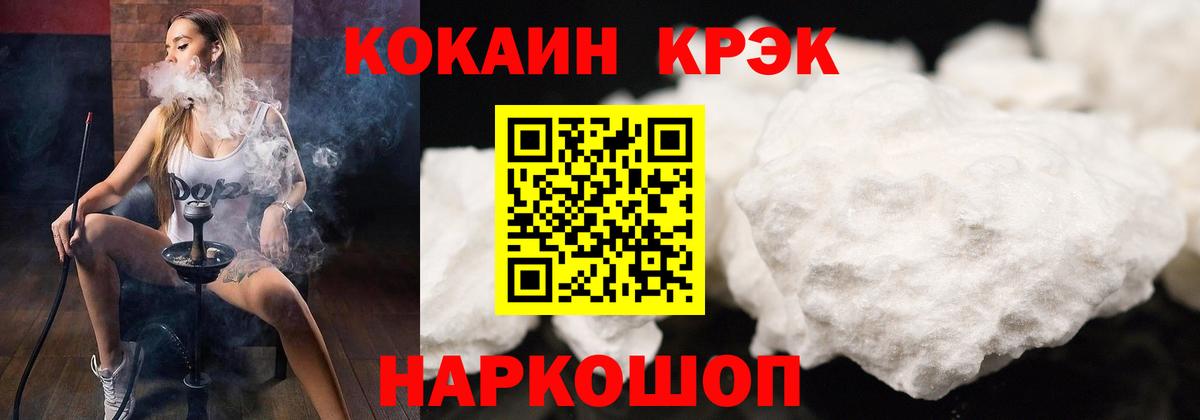 Cocaine Эквадор Губкин