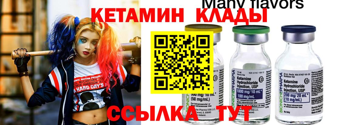 Губкин  мориарти телеграм  КЕТАМИН ketamine  Вход с VPN  КЕТАМИН ketamine 
