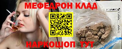 PSILOCYBIN Мариинск