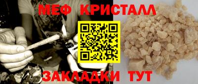 трава Камышлов