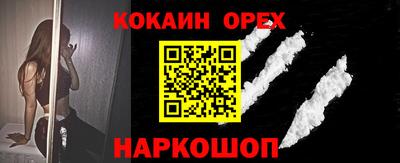 гашишное масло Канаш