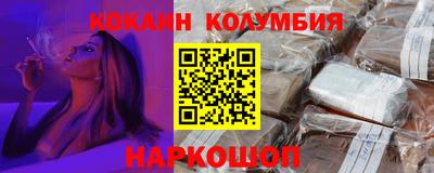 меф Малоярославец