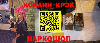 гашишное масло Канаш