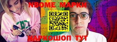 гашишное масло Канаш