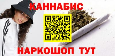гашишное масло Канаш
