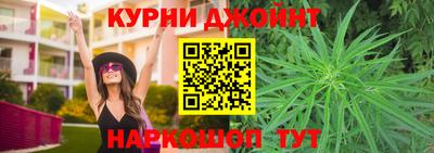 гашишное масло Канаш