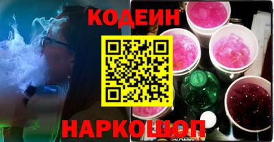 трава Камышлов