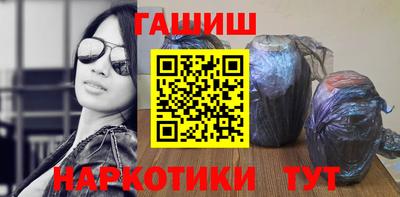 гашишное масло Канаш