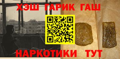 гашишное масло Канаш