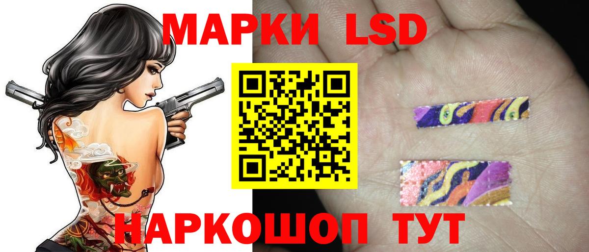 Лсд 25 экстази ecstasy Губкин