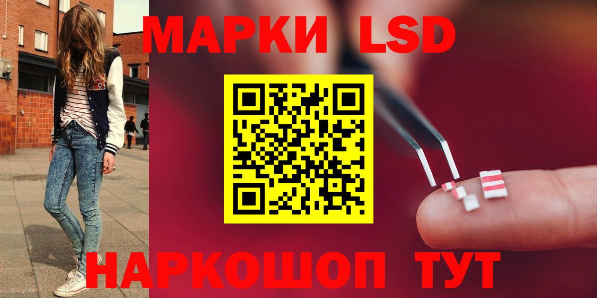 ЛСД экстази кислота  ЛСД экстази кислота  Вход с VPN  Губкин 