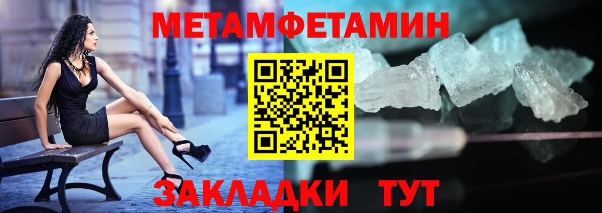 Первитин витя  Первитин витя  Вход с VPN  Губкин 